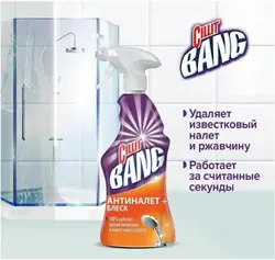 Силит для ванной фото