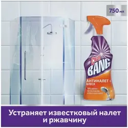 Силит барои акси ҳаммом