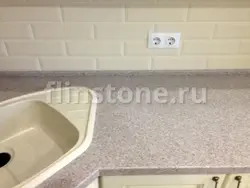 Kitchen edge photo