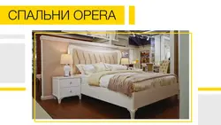Opera şatura yataq otağı şəkli