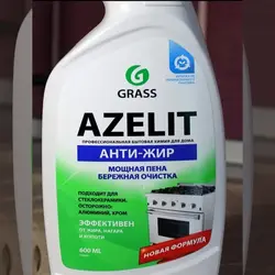 Azelite For Bathroom Photo