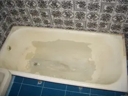 Эмальданатын шойын ваннасының фотосы