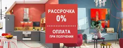 Mətbəx Fotoşəkili Üçün Banner