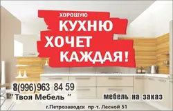 Mətbəx fotoşəkili üçün banner