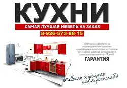 Banner for kitchen photo