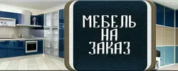 Oshxona fotosurati uchun banner