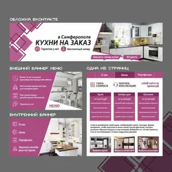 Категорияҳо 