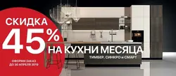 Кухни