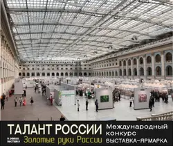 Қонақ бөлменің фотосы