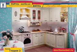 Фото Мебели Ошхона Глория