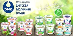 Молочная кухня детская фото