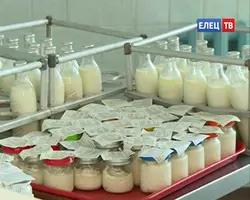 Молочная Кухня Детская Фото