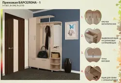 Barselona 2 koridor şəkli