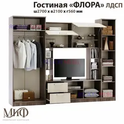 Гостиная флора венге лоредо фото