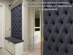 Категория Прихожие