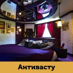 Шифти оина дар акси хоб