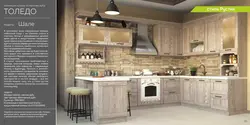 Light oak kitchen photo