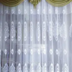Tulle In The Living Room Türkiye Photo