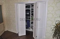 Гардероб