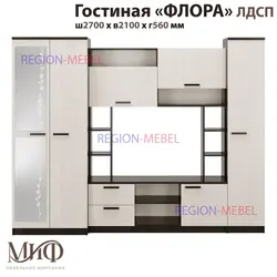 Катэгорыя 