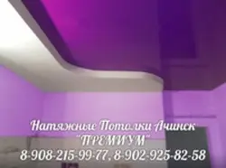 Фиолетовый Потолок На Кухне Фото