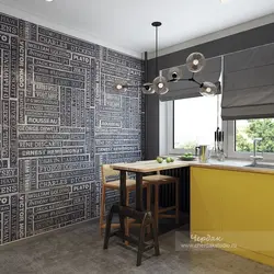 Loft Wallpaper For Kitchen Photo