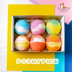 Ваннаға арналған бомбалар жинағы фотосуреті
