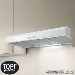 Вытяжка для кухни плоская фото