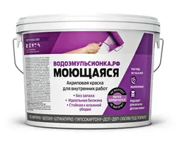 Водаэмульсійная фарба для кухні фота
