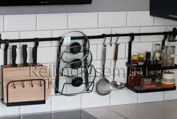 Black Roof Rails In The Kitchen Photo