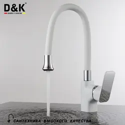 Kitchen faucet white photo
