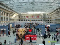 Sərgi Gostiny Dvor foto