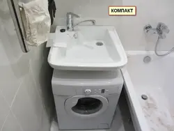 Ванна бо акси раковина