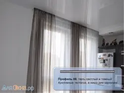 Mətbəx fotoşəkilində gizli korniş