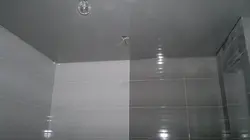 Шифти хокистарӣ дар сурати ҳаммом