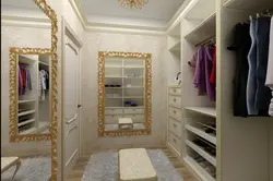 Гардероб