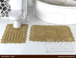 Beige bath mat photo