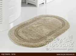 Beige Bath Mat Photo