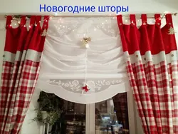 Шторы новогодние на кухню фото