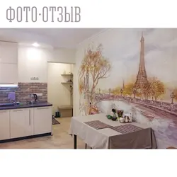 Категория Кухни