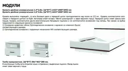 Light bedroom furniture solo photo