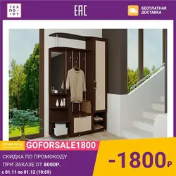 Долон ксения 2 wenge loredo акс