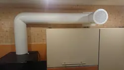 Ас үй сорғышының фотосы