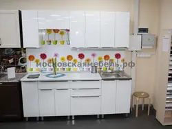Plinth Fotoşəkili Olmayan Ayaqları Üzərində Mətbəx