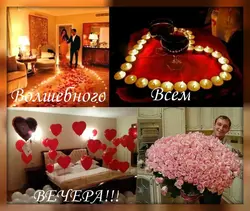 Как Удивить Мужа В Спальне Фото