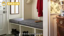 Дәлізде ілгіші бар османдық фото