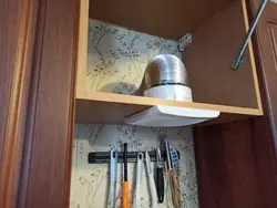 DIY ас үй сорғышының фотосы