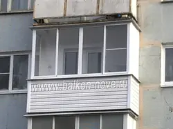 Категория Балконы и лоджии