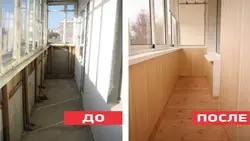 Категория Балконы и лоджии