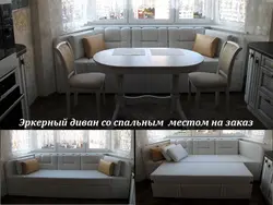 Канапы на кухню з эркерам фота